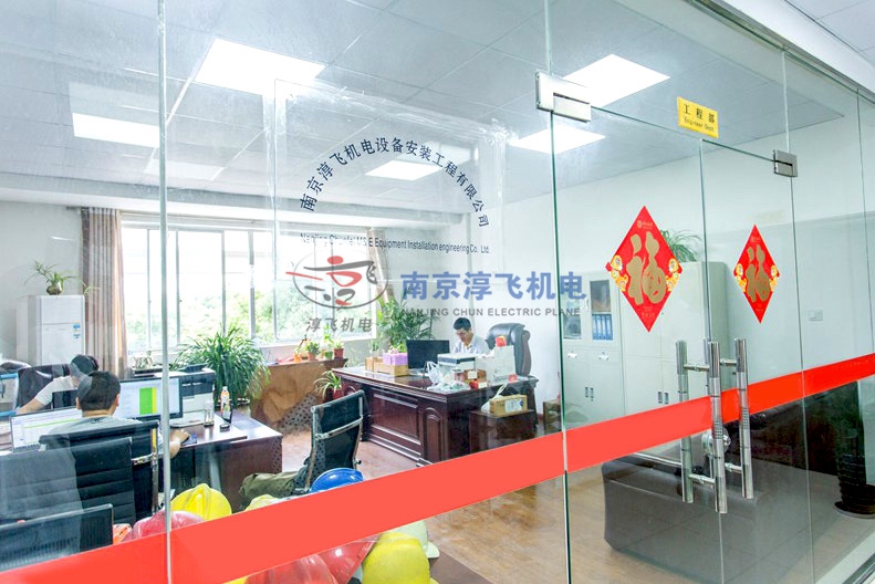 企業(yè)風(fēng)采