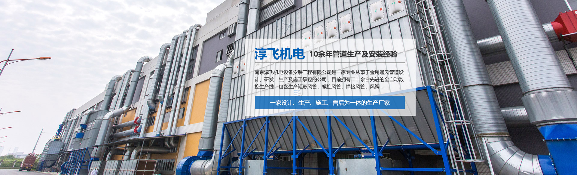 首頁banner圖1