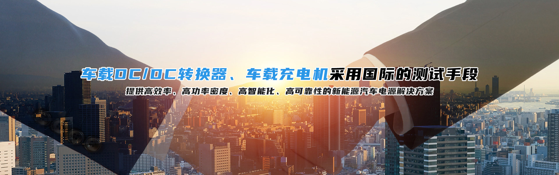 首頁banner圖3